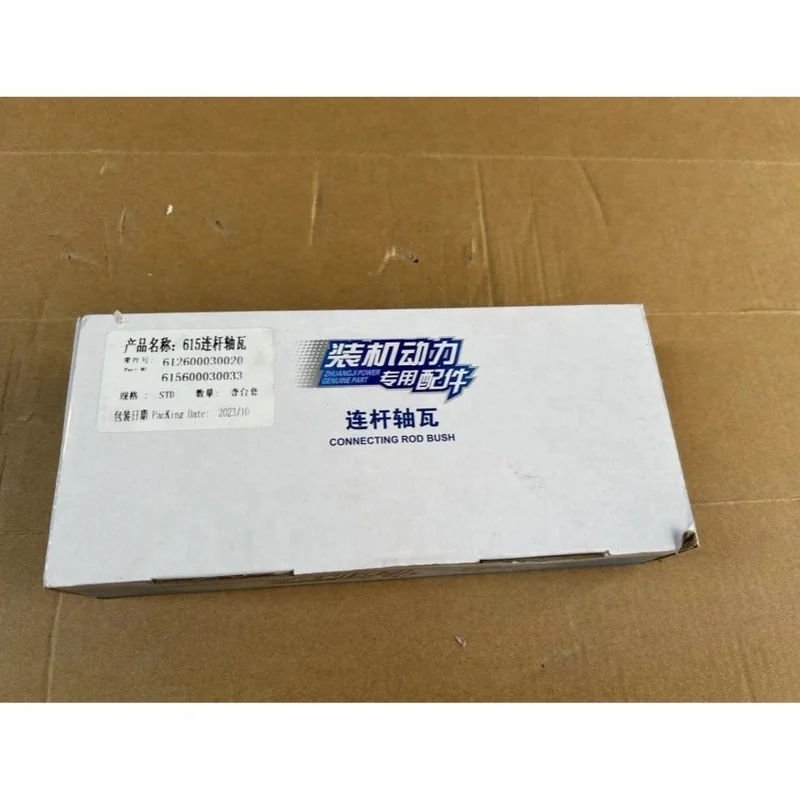 Weichai 61560030033 Connecting Rod Bearing 612600030020 for Auto Engine Parts F2000
