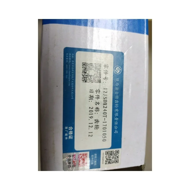 All- Fast Truck 12JSDX240T-1701050 Drive Gear for Schachmann Volvo Transmission Gearbox